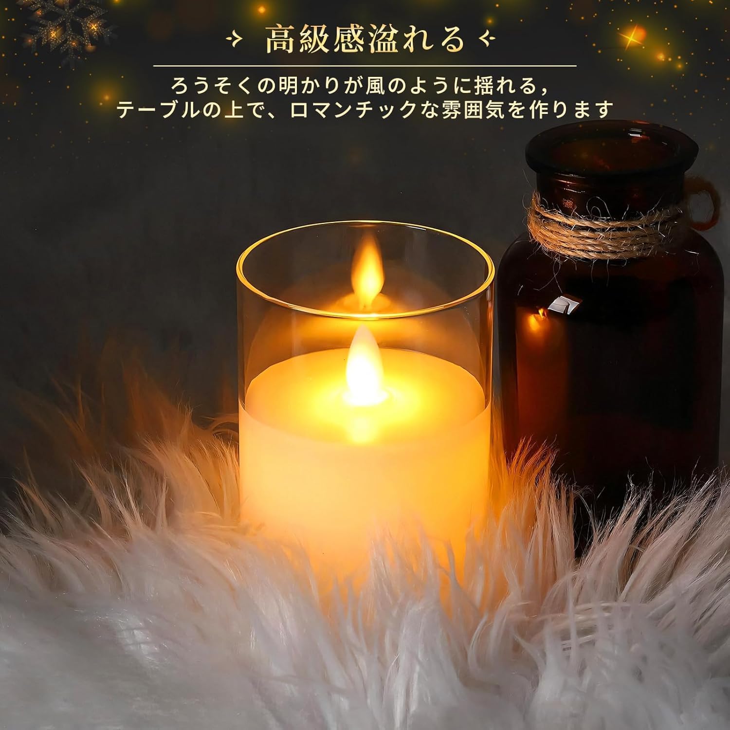 Amazon.co.jp : Lasola LEDキャンドルライト ledグラス ゴールド
